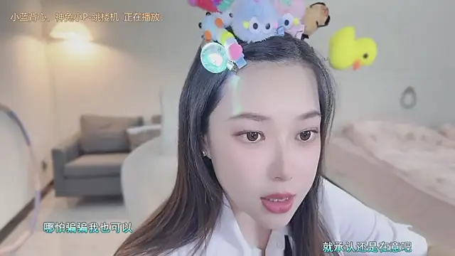 Love-feifei