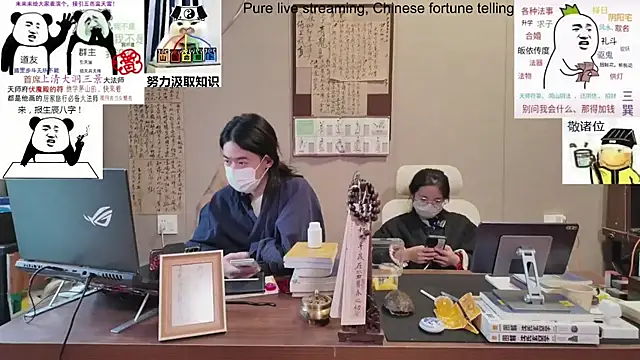ZhuXiang-Taoist