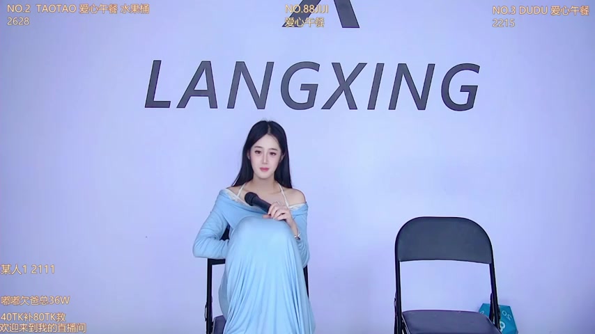 88Emeralds live screenshot 2025-10-07 07:35:45