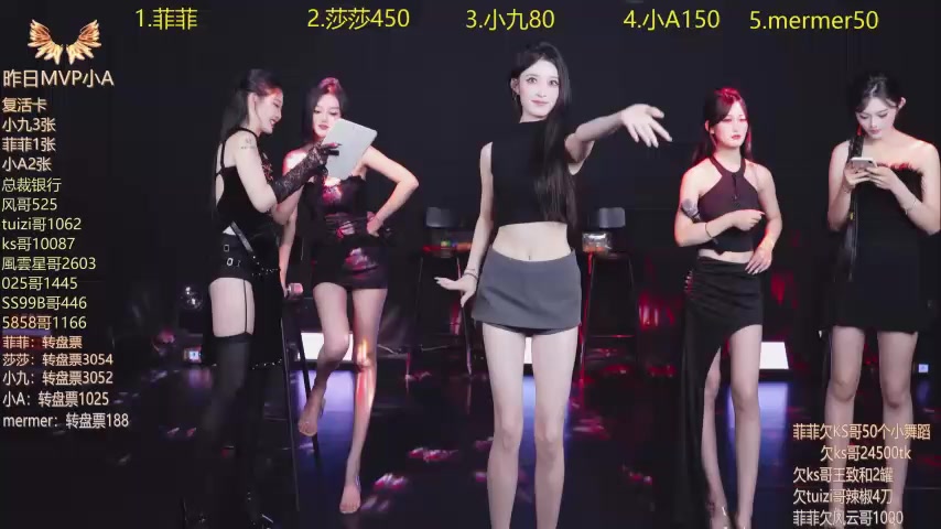 A848 live screenshot 2025-09-30 08:30:08