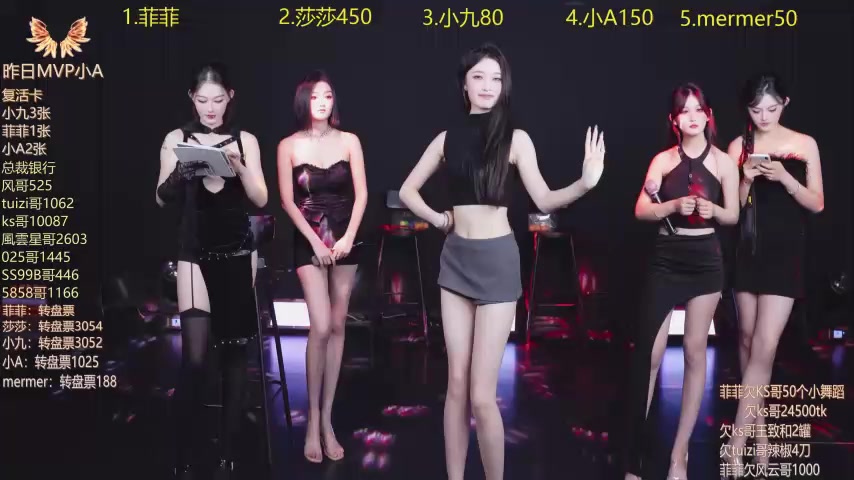 A848 live screenshot 2025-09-30 08:30:51