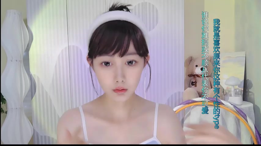 Nuan_Qi live screenshot 2025-08-25 03:18:22