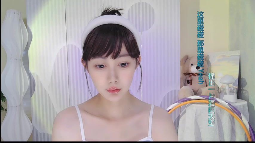 Nuan_Qi live screenshot 2025-08-25 03:18:53