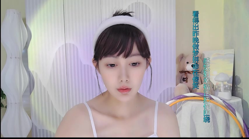 Nuan_Qi live screenshot 2025-08-25 03:19:54