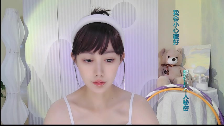 Nuan_Qi live screenshot 2025-08-25 03:20:55