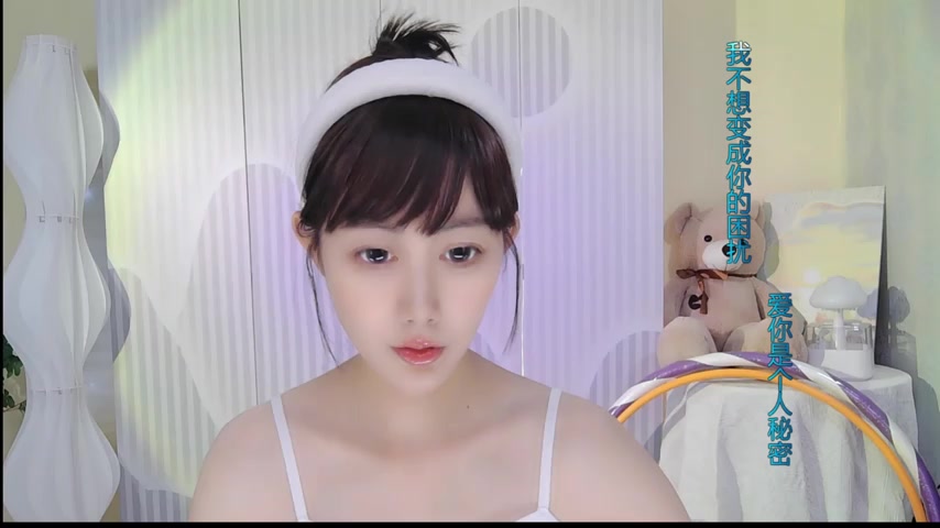 Nuan_Qi live screenshot 2025-08-25 03:21:56
