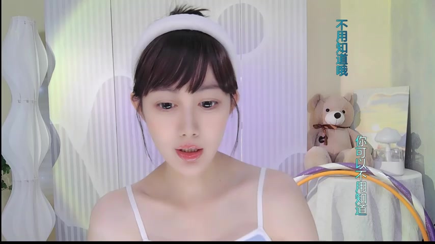 Nuan_Qi live screenshot 2025-08-25 03:22:27