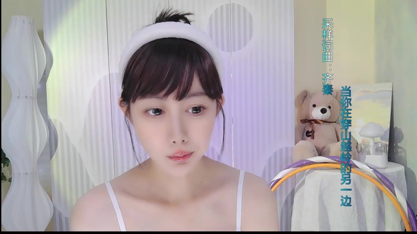 Nuan_Qi live screenshot 2025-08-25 03:23:59