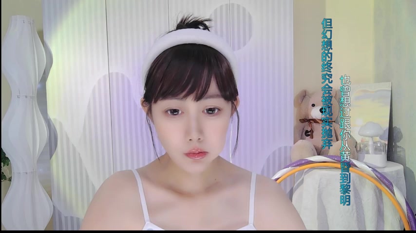 Nuan_Qi live screenshot 2025-08-25 03:24:30