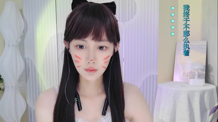 Nuan_Qi live screenshot 2025-09-21 05:03:58