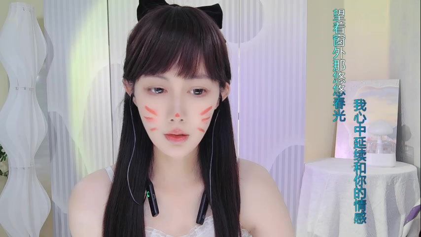 Nuan_Qi live screenshot 2025-09-21 05:04:38