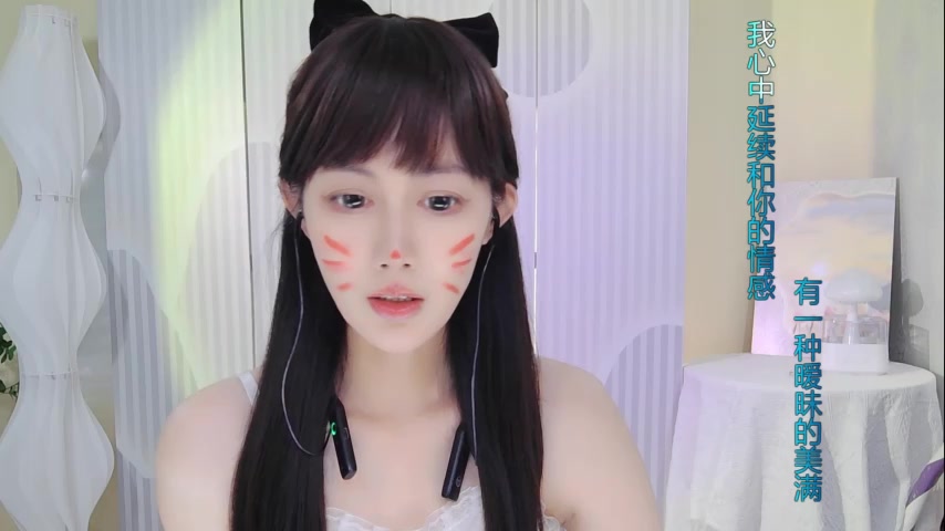 Nuan_Qi live screenshot 2025-09-21 05:05:26