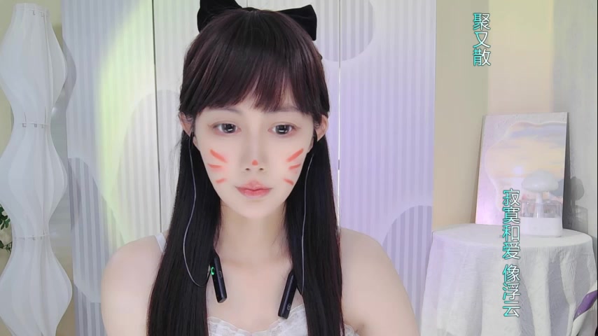 Nuan_Qi live screenshot 2025-09-21 05:06:11