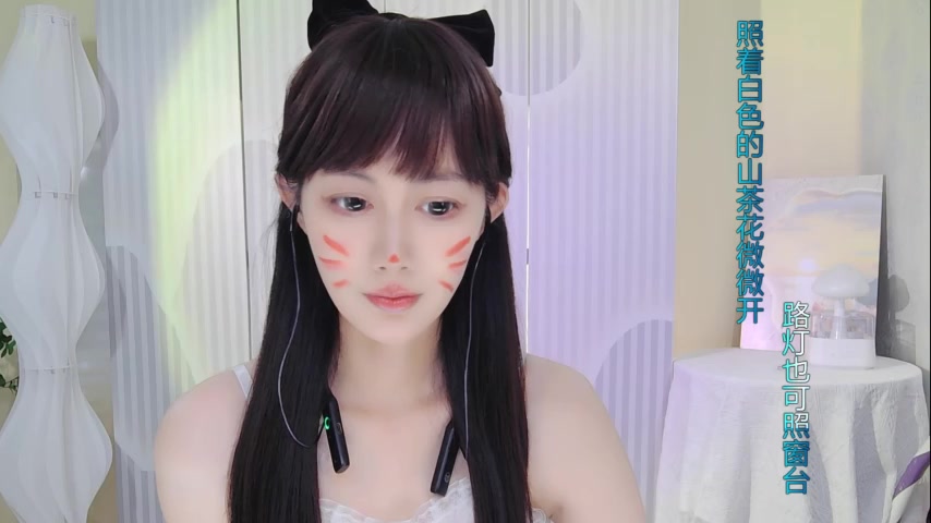 Nuan_Qi live screenshot 2025-09-21 05:07:44