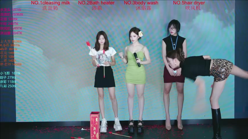 PLAY_HOUSE2 live screenshot 2025-09-30 08:30:45