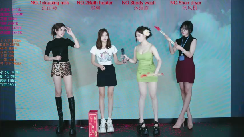 PLAY_HOUSE2 live screenshot 2025-09-30 08:31:29