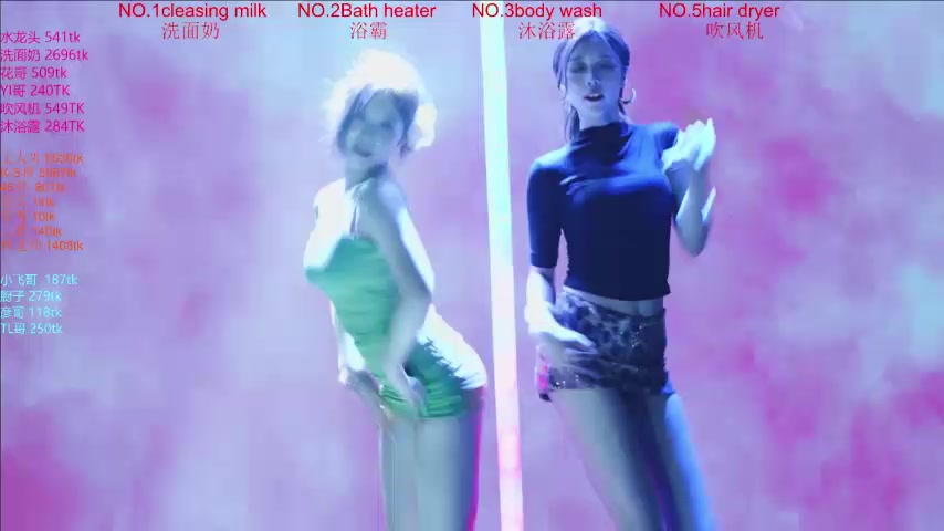 PLAY_HOUSE2 live screenshot 2025-09-30 08:35:04