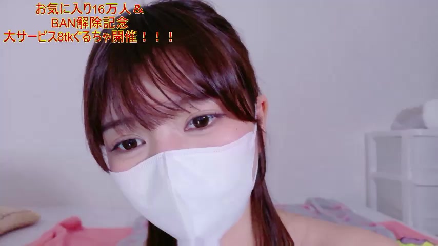 Runarunapi live screenshot 2026-01-06 14:35:41