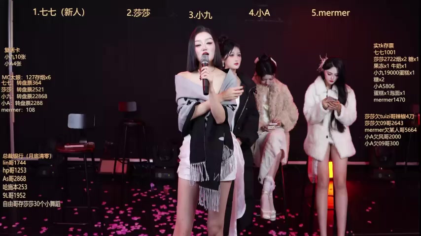 SK010 live screenshot 2025-11-20 12:35:02