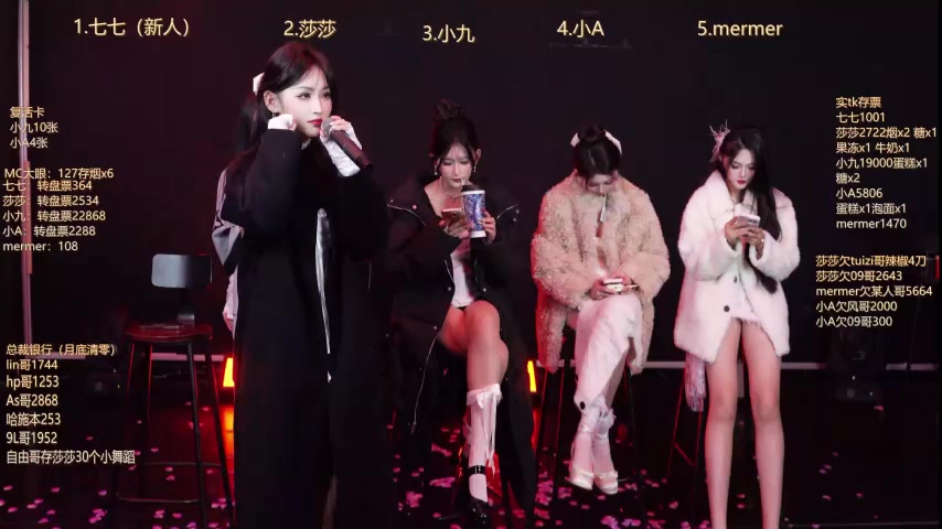 SK010 live screenshot 2025-11-20 12:36:42