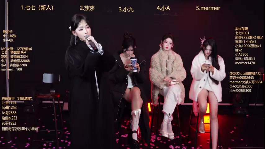 SK010 live screenshot 2025-11-20 12:37:17