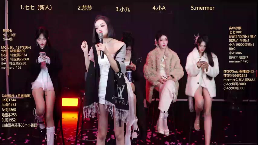 SK010 live screenshot 2025-11-20 12:38:50