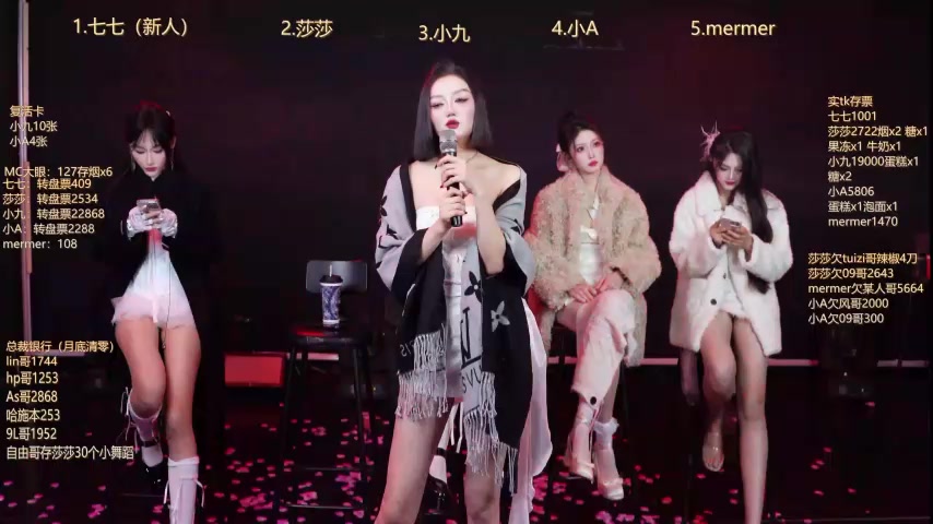 SK010 live screenshot 2025-11-20 12:40:19