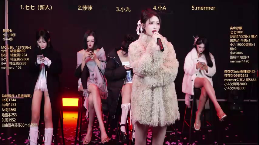 SK010 live screenshot 2025-11-20 12:44:27