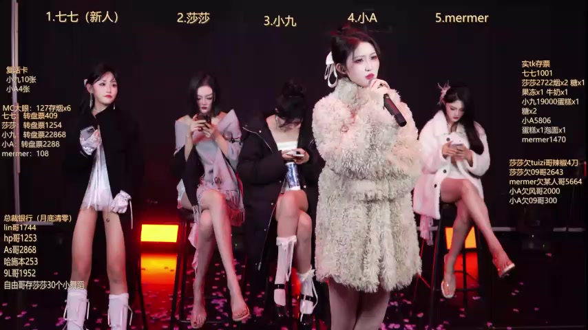 SK010 live screenshot 2025-11-20 12:45:29