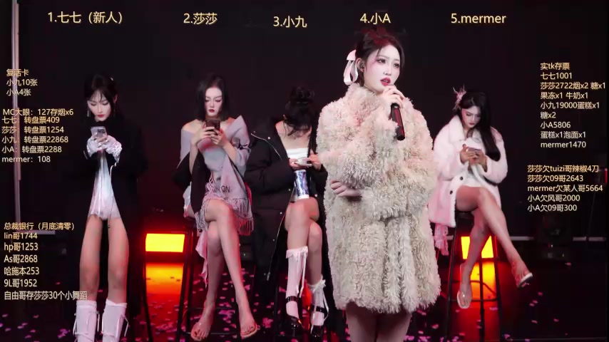 SK010 latest screenshot