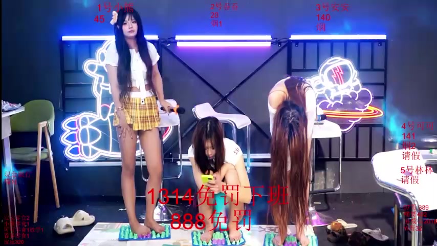 Shinygirls_777 live screenshot 2025-09-29 06:09:30