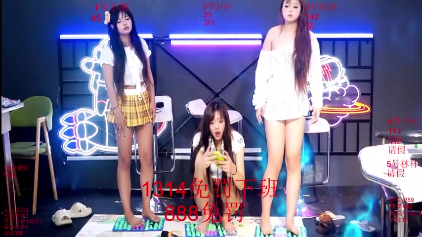 Shinygirls_777 live screenshot 2025-09-29 06:17:26