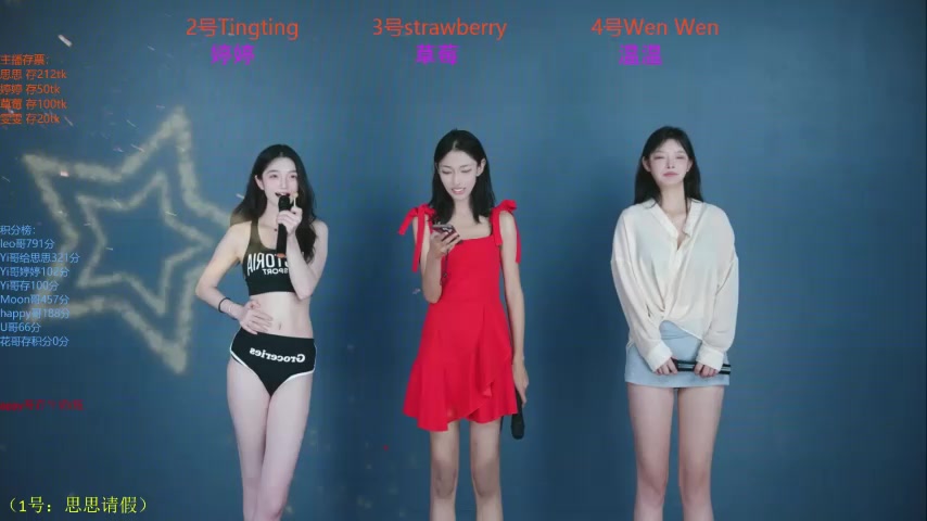 SoHo__club live screenshot 2025-09-29 06:00:25