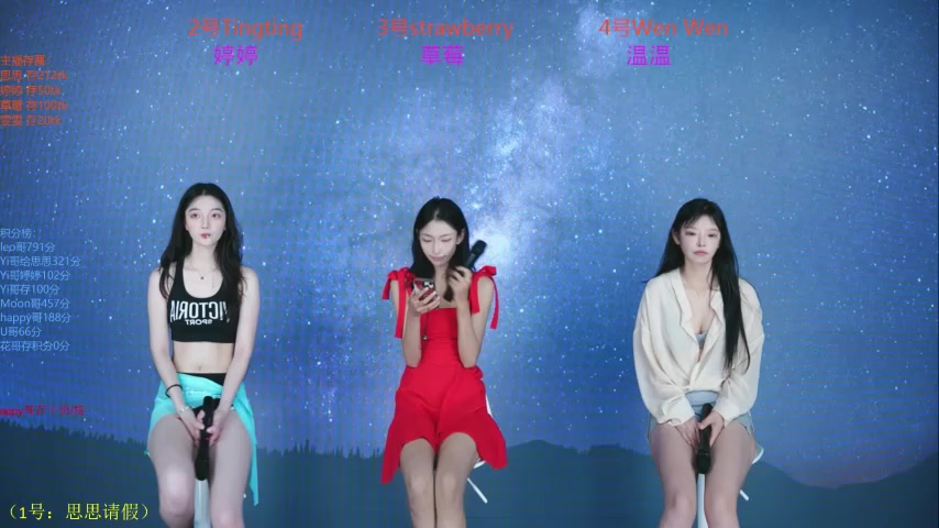 SoHo__club live screenshot 2025-09-29 06:04:53