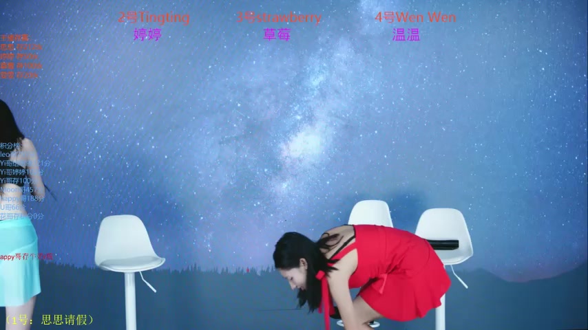 SoHo__club live screenshot 2025-09-29 06:17:18