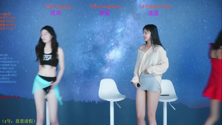 SoHo__club live screenshot 2025-09-29 06:21:12