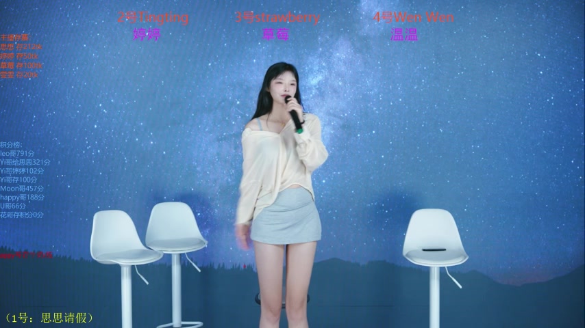 SoHo__club live screenshot 2025-09-29 06:22:29