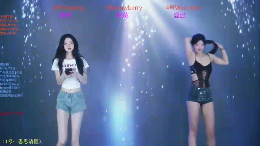 SoHo__club live screenshot 2025-09-30 01:05:42