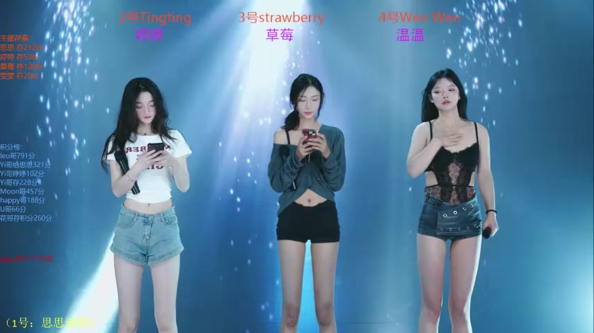 SoHo__club live screenshot 2025-09-30 01:06:32