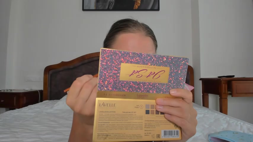 SofiClimbing live screenshot 2025-09-21 06:01:59