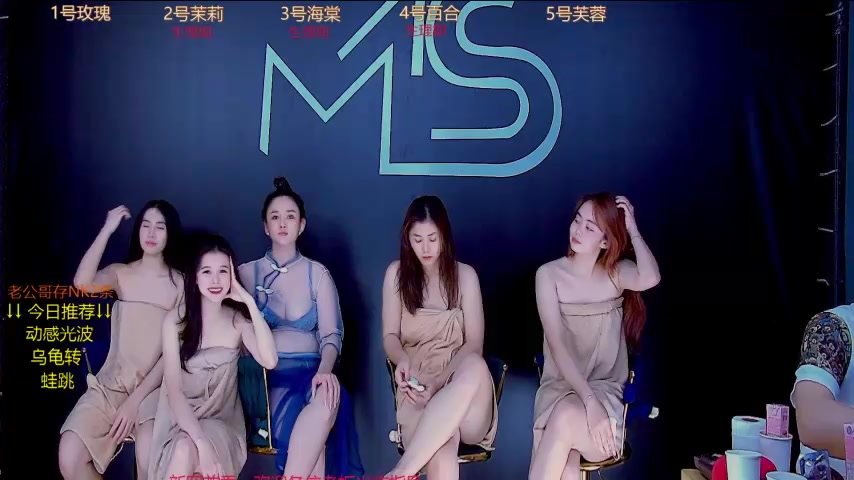 YN9200 live screenshot 2025-09-30 08:15:44