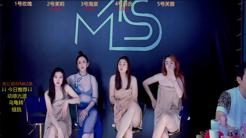 YN9200 live screenshot 2025-09-30 08:16:43