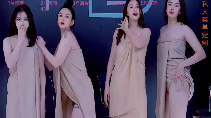 YN9200 live screenshot 2025-10-07 05:40:24