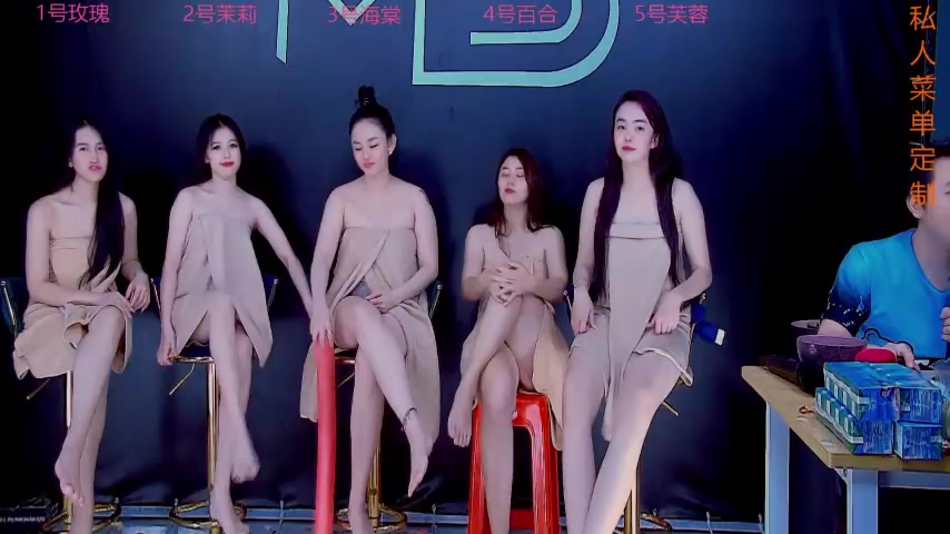 YN9200 live screenshot 2025-10-07 07:33:41