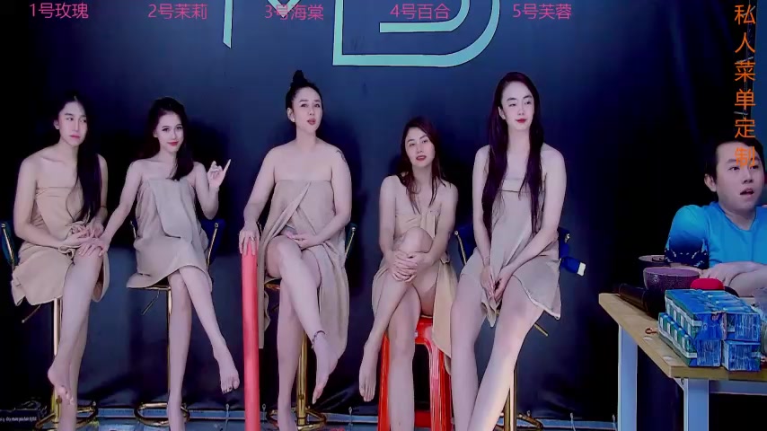 YN9200 live screenshot 2025-10-07 07:34:36