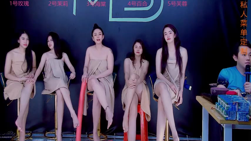 YN9200 live screenshot 2025-10-07 07:35:07