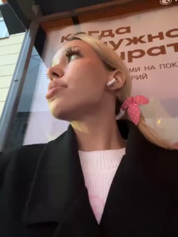 babydolll live screenshot 2025-09-23 15:52:26