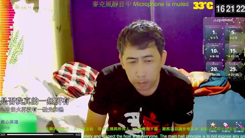 caballero_maduro live screenshot 2025-10-06 08:21:35