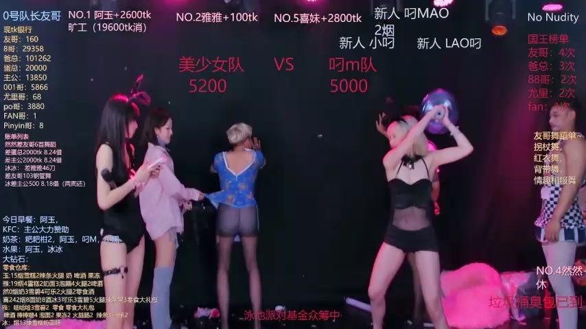 cqyyds001 live screenshot 2025-08-25 03:20:49