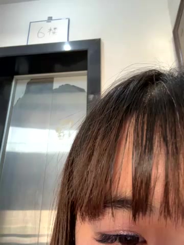 weiww1995 live screenshot 2025-12-17 06:28:16